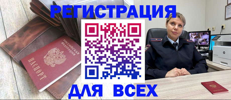 где прописаться в Верещагино
