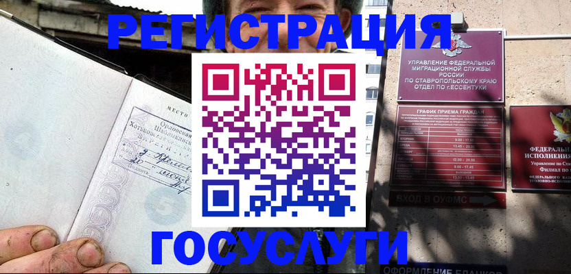 прописка поиск в Верещагино