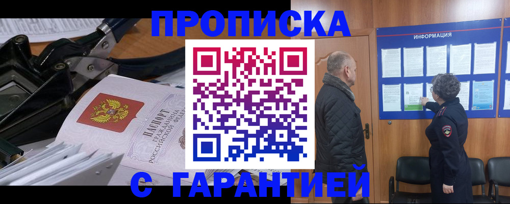 миграционный учет в Верещагино
