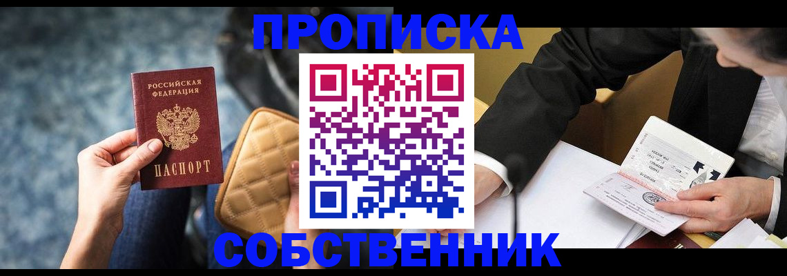 регистрация для дет. сада в Верещагино