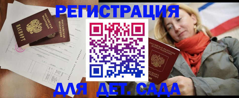 временная регистрация госуслуги в Верещагино