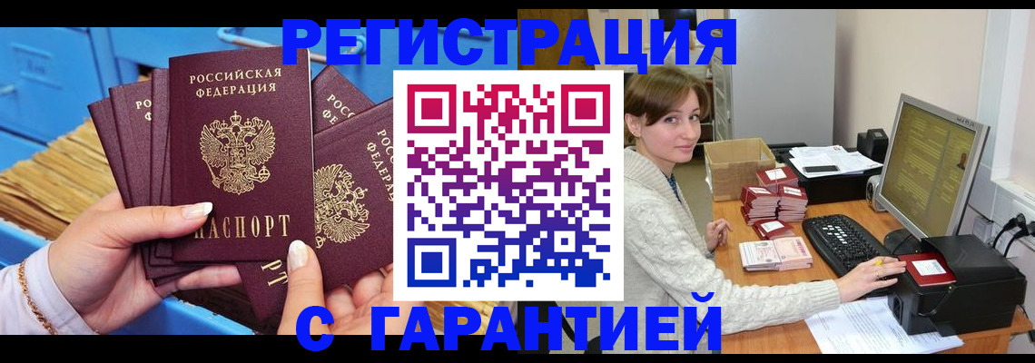 прописка поиск в Верещагино