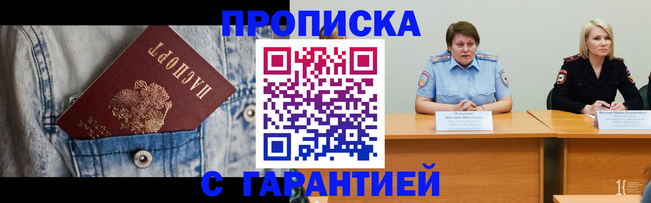пропишу в квартире в Верещагино