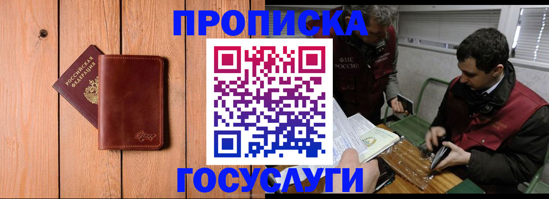 найти адрес прописки в Верещагино